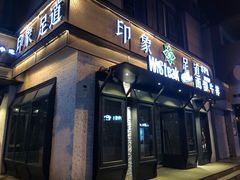 -SPA·印象足道养生(大运河度假区四望亭店)