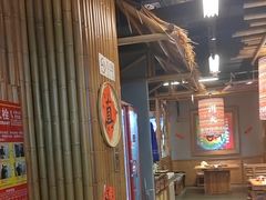 -洱火云南酸菜牛肉火锅(石景山当代商城店)