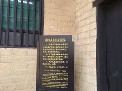 -韶山毛泽东同志故居