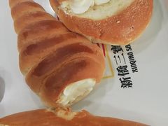 -新侨三宝乐面包店(崇文门店)