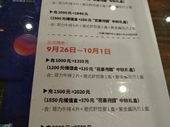 -豪享来中西餐厅(隆昌店)