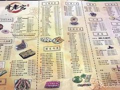 -哥老官重庆美蛙鱼头(宝山龙湖店)