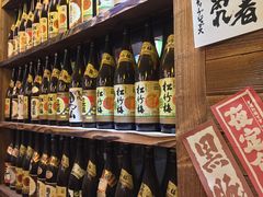 -和蕴日本料理