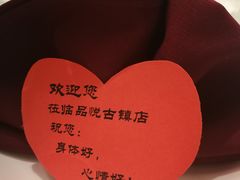 -品悦酒店(三林古镇店)
