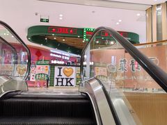 -兰芳园丝袜奶茶(方庄时代店)
