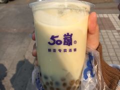 -50岚 鮮茶專賣連鎖(时代店)