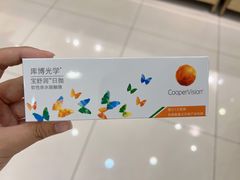 -标准眼镜·蔡司官方授权店(塘沽远洋未来汇店)