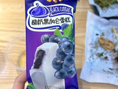 -公园前(地铁站)