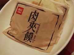 -西贝莜面村(镇江苏宁广场店)