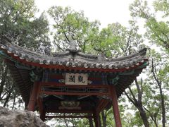 -莲池书院博物馆