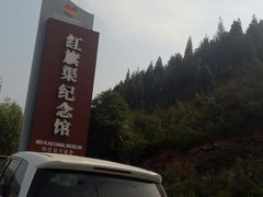 -红旗渠风景区