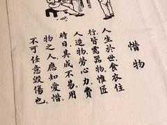 -無用生活空间(北京店)