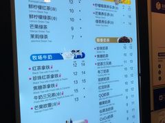 菜单-CoCo都可(搜秀城店)