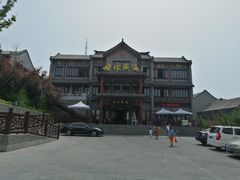 -映像威海·海鲜味道(市区店)