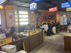 -阿亲家·韩式无限烤肉(春熙路店)