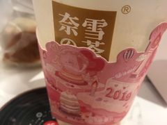 -奈雪的茶(凯德新都心店)