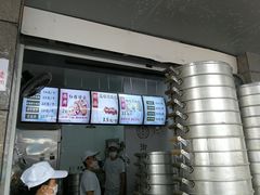-御梁坊红糖馒头