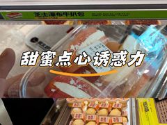-糕材生•糕点•生日蛋糕(钟楼街店)