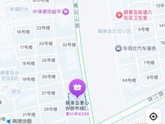 -薛家岛爱心农贸市场(薛家岛店)
