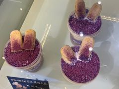 -喜乐村芋泥脑袋家族(三里屯店)