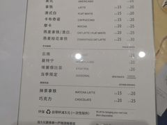 -Manner Coffee(壹方城店)