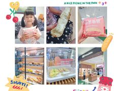-蒲缇烘焙(铁西万象汇店)