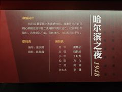-长影旧址博物馆