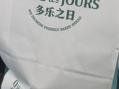 -多乐之日(西直门店)