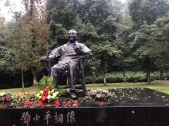 -邓小平故里