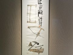 -四川美术馆