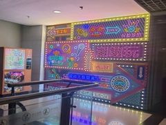 -同至人购物中心(朝阳街店)