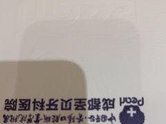 -圣贝口腔医院(高新院区)