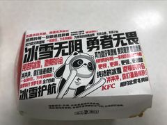 -肯德基(中纬店)