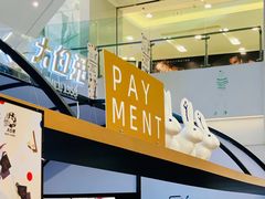 -GODIVA(王府井apm店)