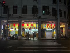 -百花传统甜品店(原址店)