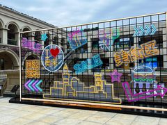 -王府井奥莱临潼小镇(临潼店)