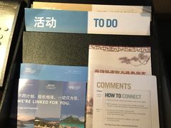 -杭州龙禧福朋喜来登酒店