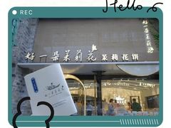 -老门东历史文化街区