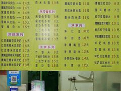 -老周记顺德双皮奶