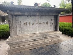 -洛阳白马寺