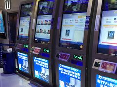 -幸福蓝海国际影城(扬名IMAX店)