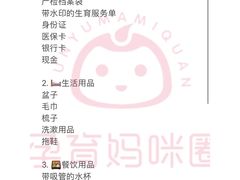 -中国人民解放军空军特色医学中心(空军总医院)