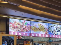 -小煵记·打边炉(西丽文光店)