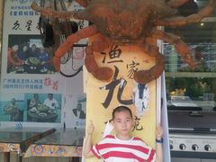 -巽寮印象美食部落餐厅·海鲜·地方特色菜(惠州体验店)