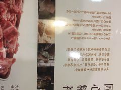 -味千拉面(星摩尔购物中心店)