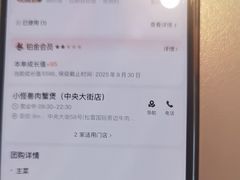 -徐记小怪兽肉蟹煲(中央大街店)