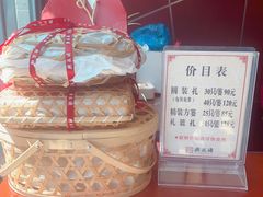 -熙盛源(复兴路店)