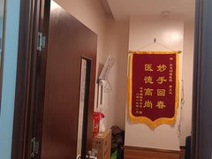 -瑞派·关忠动物医院·异宠专科·犬猫肿瘤·皮肤专科(望京店)