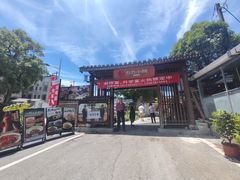 -湘力力小院·鱼汤泡饭(枫林路店)