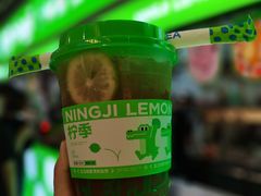 -柠季·手打柠檬茶(静安大悦城北座B1店 )